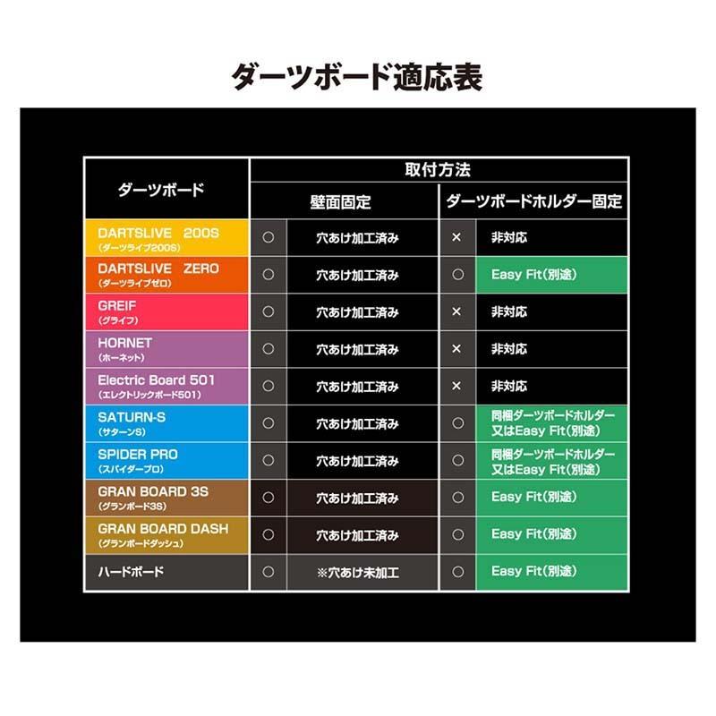 D.CRAFT(ディークラフト) ダーツスタンド アルテミス (ダーツ スタンド