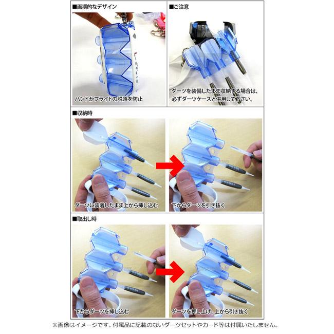 ダーツ フライト フライトケース まとめ売り ac-cameo6-.jpg