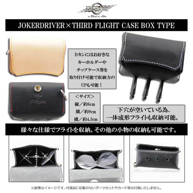 JOKERDRIVE ダーツセット レザーケース付き JOKERDRIVE ダーツセット レザーケース付き
