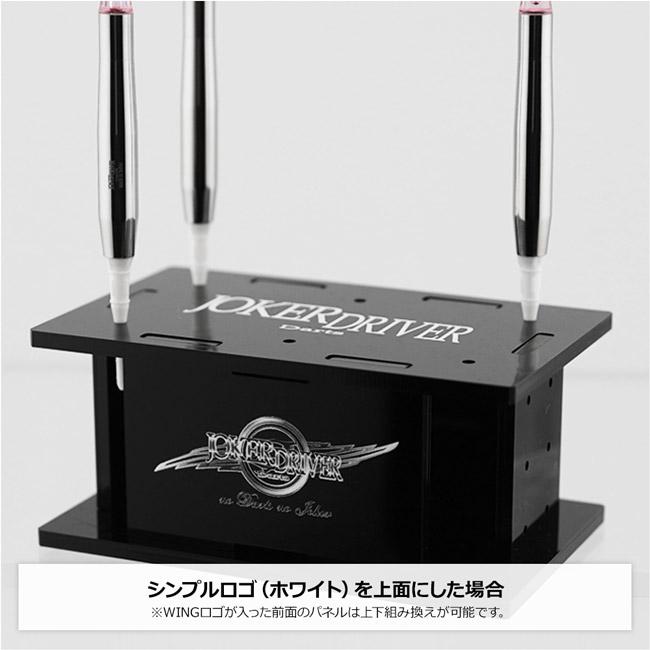 JOKERDRIVER(ジョーカードライバー) BARREL STAND(バレル