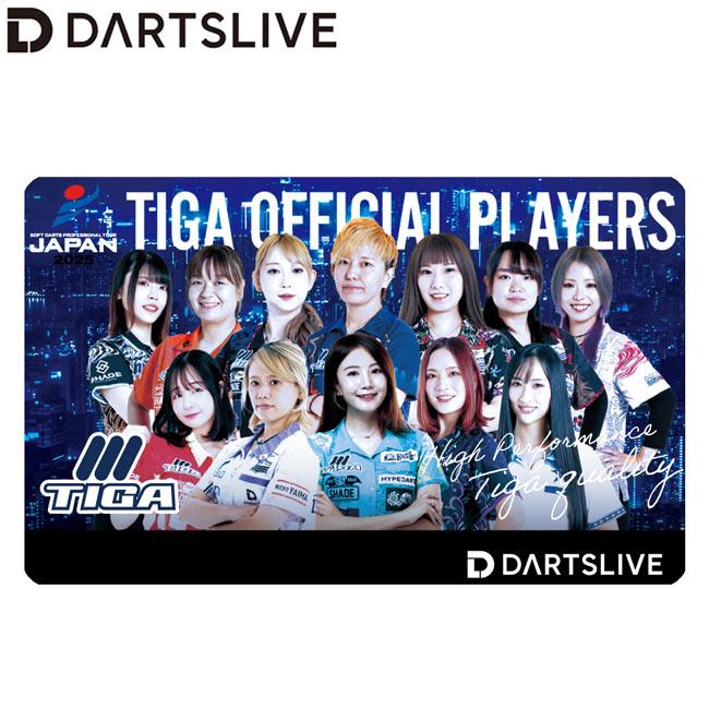 GW値下げ【非売品】ダーツライブカード812ガールズ羽生ティア 2026年最新】Yahoo!オークション - darts live card(すべて)の中古品