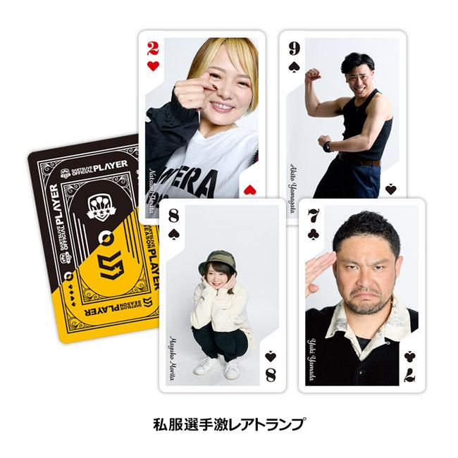 ダーツライブ プレイヤー グッズ 第二弾 坂口優希恵 DARTSLIVE PLAYER