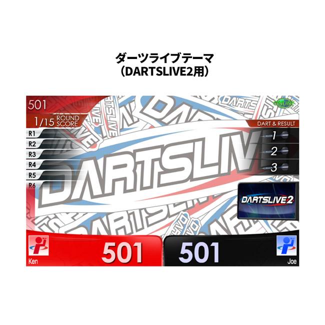 【ブース限定】DYNASTY 13th Anniversaryダーツライブカード ブース限定】DYNASTY 13th Anniversaryダーツライブカード