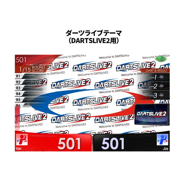 ダーツライブカード　シルバー ダーツライブ20周年記念 復刻版ダーツライブカード 4 (ダーツカード