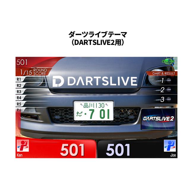 ダーツライブ20周年記念 復刻版ダーツライブカード 5 　(ダーツカード)｜dartscountup｜06