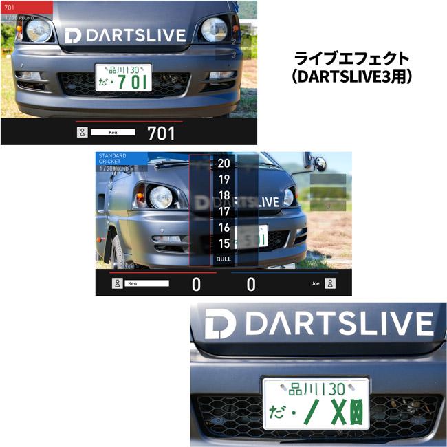 ダーツライブ20周年記念 復刻版ダーツライブカード 5 (ダーツカード