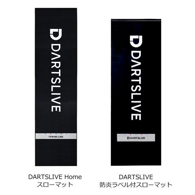 DARTSLIVE スローマット 防火ラベル付き ダーツボード > ダーツマット > 防炎ラベル付 DARTSLIVE(ダーツ