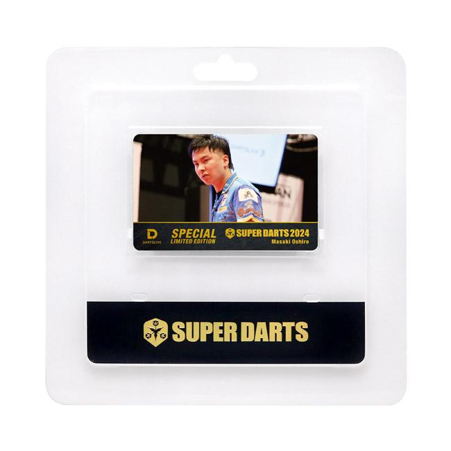 SUPER DARTS 2024 × DARTSLIVE PLAYER GOODS 大城正樹選手 (ダーツ