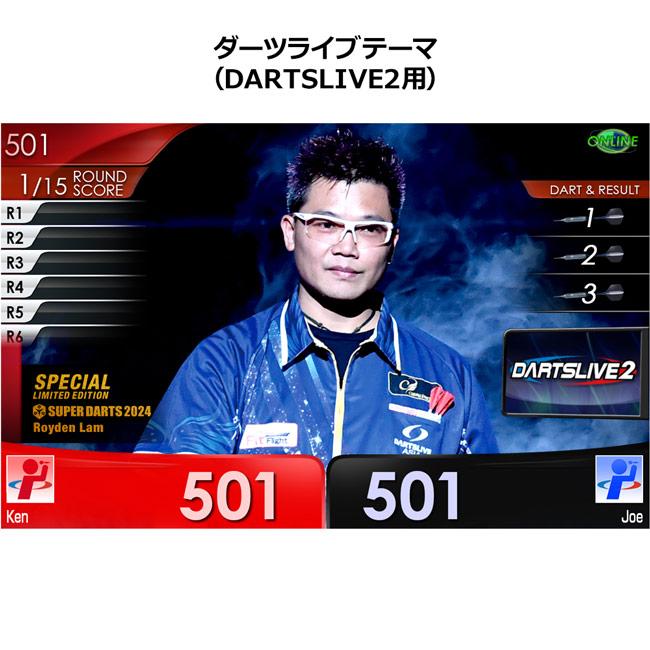 ロイデンラム　ダーツライブオフィシャルプレイヤーダーツライブカード SUPER DARTS 2024 × DARTSLIVE PLAYER GOODS ロイデン・ラム選手