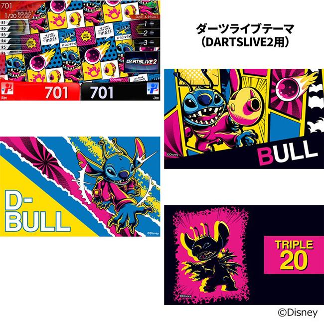 リロ＆スティッチ Disney Collection ＜スティッチ＞ 