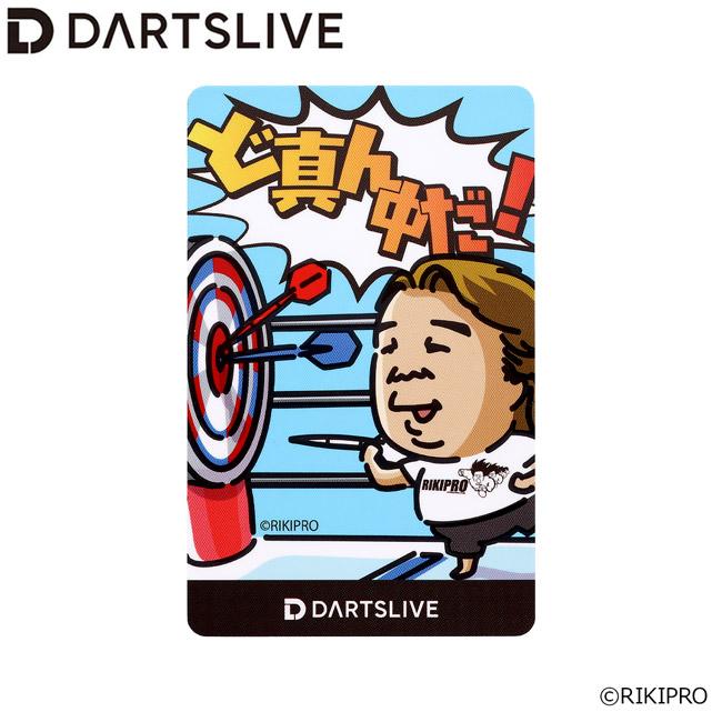 長州力 Collaboration DARTSLIVE CARD with LIVE EFFECT ＆ DARTSLIVE