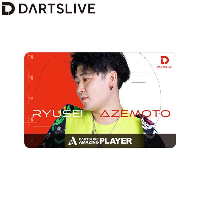 DARTSLIVE PLAYER GOODS第六弾 畦元隆成選手 (ダーツ カード) : ダーツ