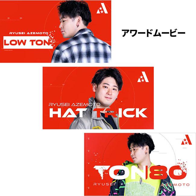 DARTSLIVE PLAYER GOODS第六弾 畦元隆成選手 (ダーツ カード) : ダーツ