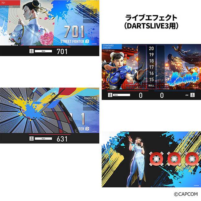 ストリートファイター ストリートファイター6 ダーツライブカード 「春