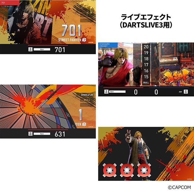 ストリートファイター ストリートファイター6 ダーツライブカード