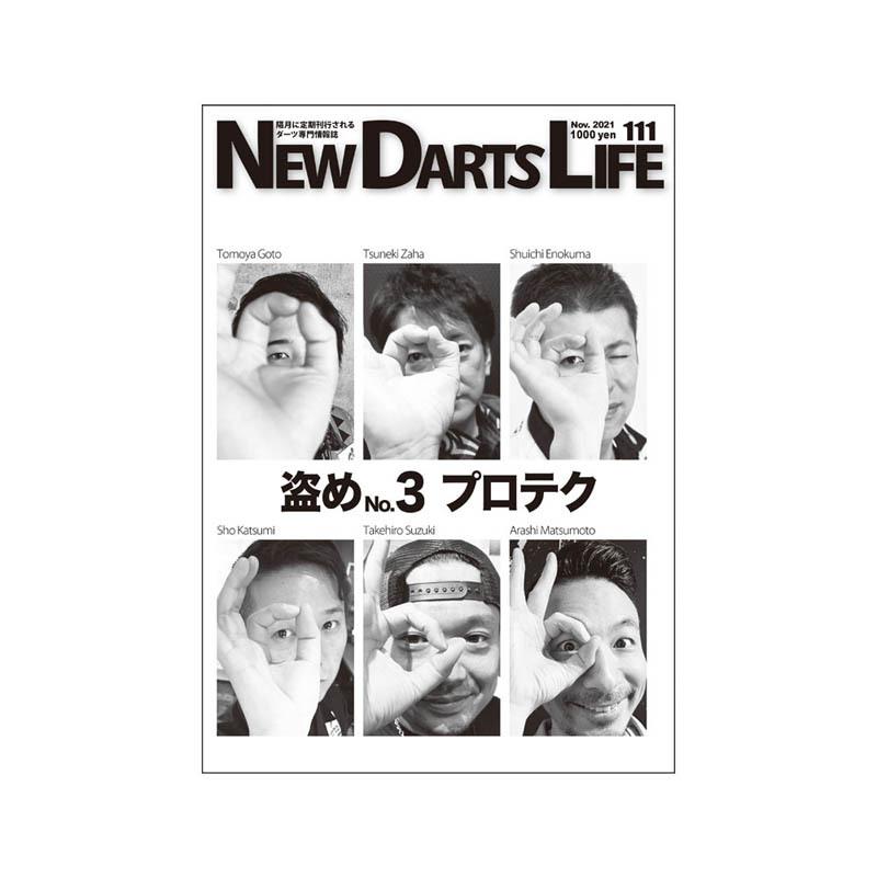 NEW DARTS LIFE(ニューダーツライフ) Vol.111｜dartscountup