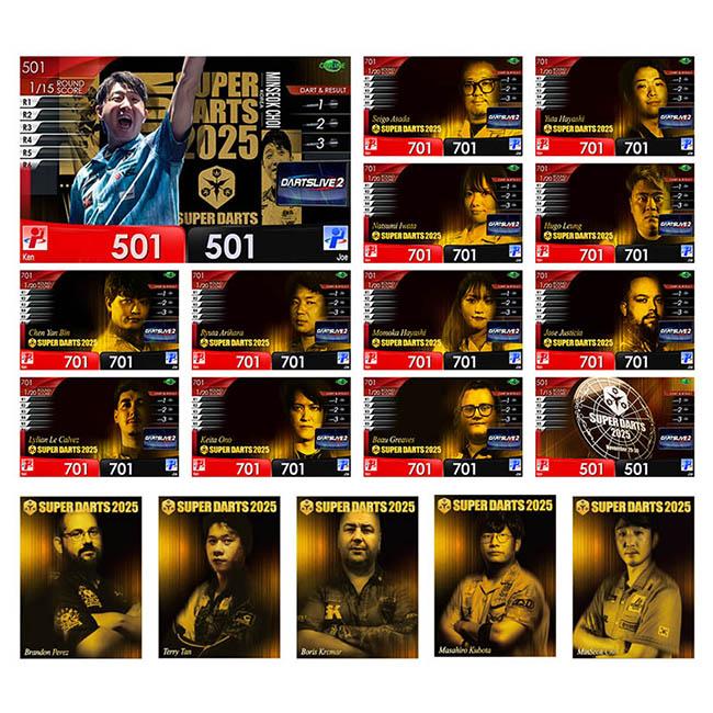 SUPER DARTS 2025×BLACK HOLE 1ロット : ダーツ専門店 カウントアップ