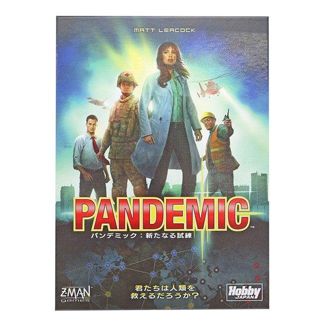 HobbyJAPAN - パンデミック  PANDEMIC :新たなる試練 日本語版 ボードゲーム Amazon | ボードゲーム パンデミック：新たなる試練 日本語版
