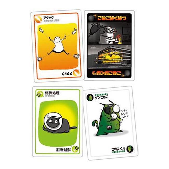 ホビージャパン（HobbyJAPAN） こねこばくはつ 品性下劣版 Exploding