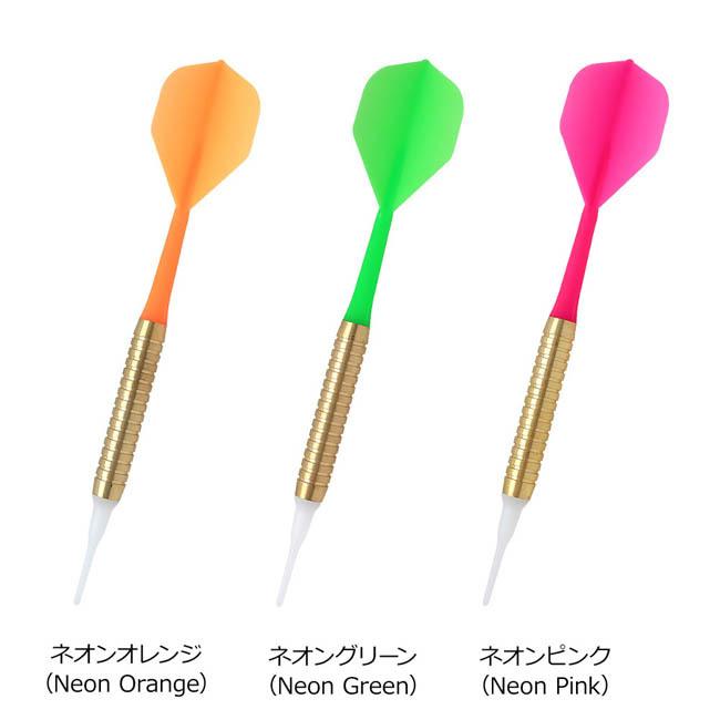 セット商品】BarLip(バーリップ) ダーツセット 30本セット (ダーツ