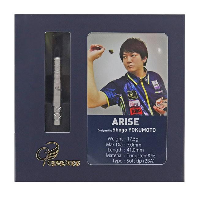 コスモダーツ アライズ 浴本昇吾モデル バレル【コスモダーツ】アライズ 浴本昇吾モデル｜ダーツ用品は