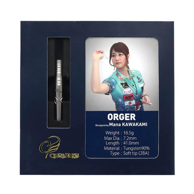 COSMO DARTS(コスモダーツ) Orger(オルガー) 2BA 川上真奈選手 COSMO DARTS(コスモダーツ) Orger(オルガー) 2BA 川上真奈選手