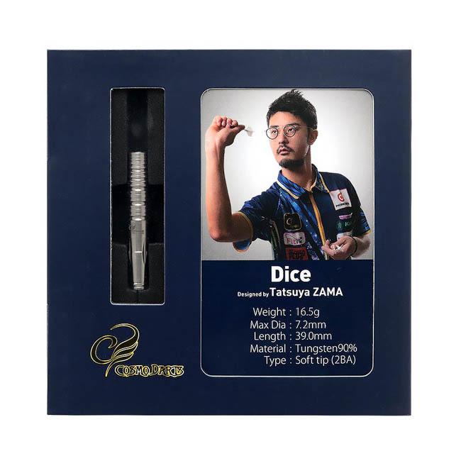 COSMO DARTS(コスモダーツ) Dice(ダイス) 2BA 坐間達哉選手モデル (ダーツ バレル ダーツセット)の画像
