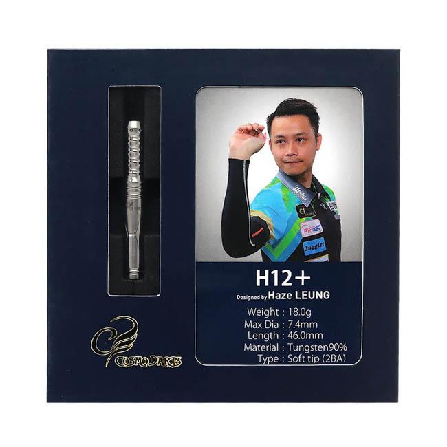 COSMO DARTS(コスモダーツ) H12+ 2BA ヘイズ・ロング選手モデル (ダーツ バレル ダーツセット)の画像