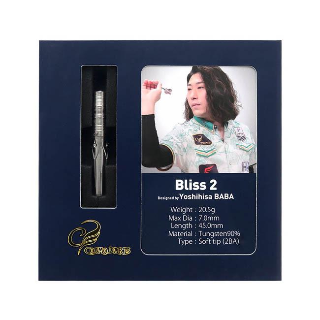 COSMODARTS(コスモダーツ) Bliss2(ブリス2) 2BA 馬場善久選手モデル