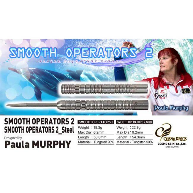 COSMO DARTS(コスモダーツ) SMOOTH OPERATORS2 STEEL ポーラ・マーフィー選手モデル (ダーツ バレル ダーツセット)の画像