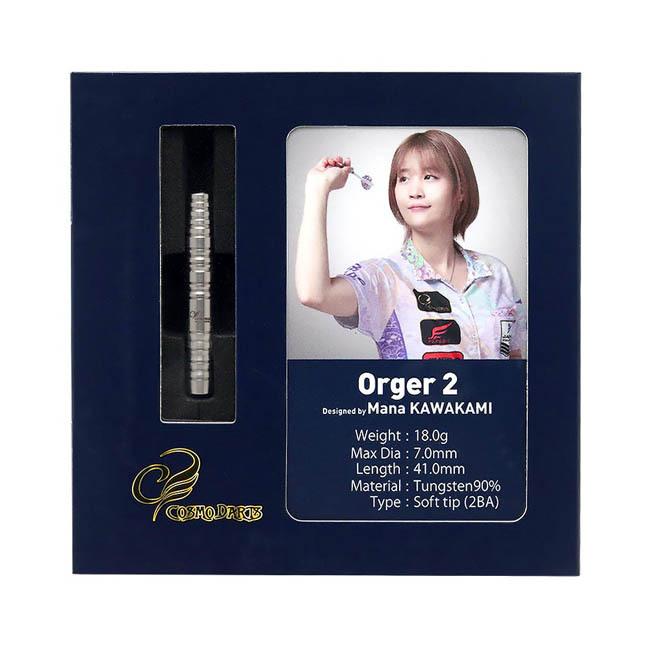 COSMO DARTS(コスモダーツ) Orger2(オルガー2) 2BA 川上真奈選手モデル (ダーツ バレル ダーツセット)の画像