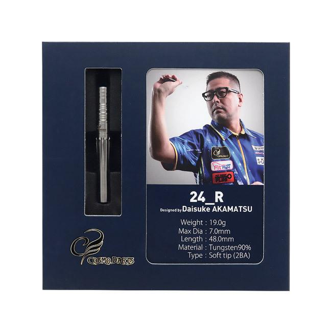 COSMO DARTS(コスモダーツ) 24_R 2BA 赤松大輔選手モデル (ダーツ バレル ダーツセット)の画像