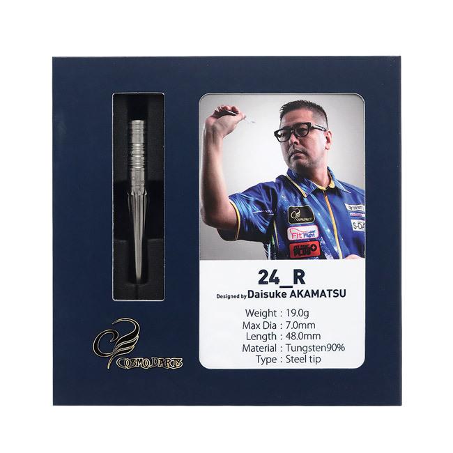 COSMO DARTS(コスモダーツ) 24_R STEEL 赤松大輔選手モデル (ダーツ バレル ダーツセット)の画像