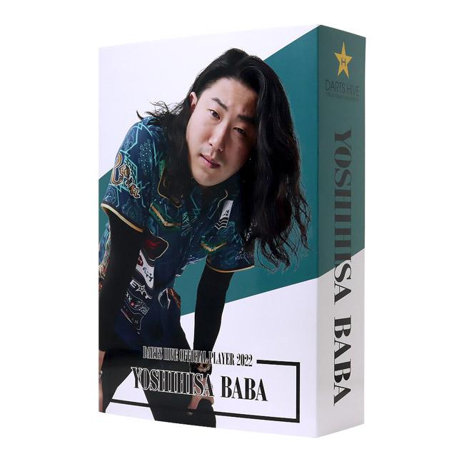 COSMODARTS Bliss3 2BA HiVe Limited 馬場善久選手 セッティング COSMODARTS Bliss3 2BA HiVe Limited 馬場善久選手 セッティング