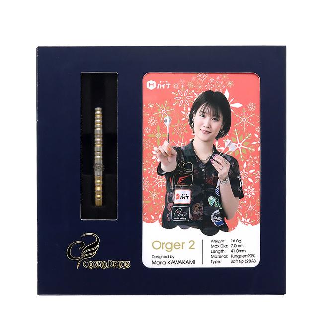 COSMO DARTS(コスモダーツ) Orger2(オルガー2) GOLDEN LIMITED EDITION 川上真奈選手モデル (ダーツ バレル ダーツセット)の画像
