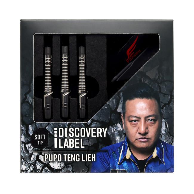 COSMO コスモダーツ ディスカバリーレーベル TRINIDADケース付 COSMO コスモダーツ ディスカバリーレーベル TRINIDADケース付 cosボード