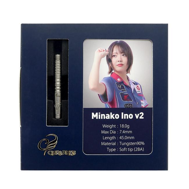 COSMO DARTS(コスモダーツ) Minako Ino v2 2BA 井能実奈子選手