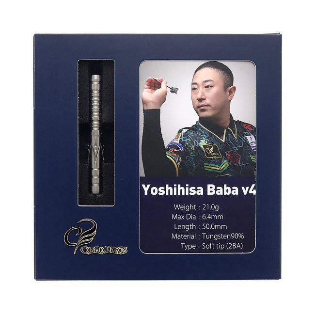 COSMODARTS(コスモダーツ) Yoshihisa Baba v4 2BA 馬場善久選手モデル (ダーツ バレル ダーツセット)の画像