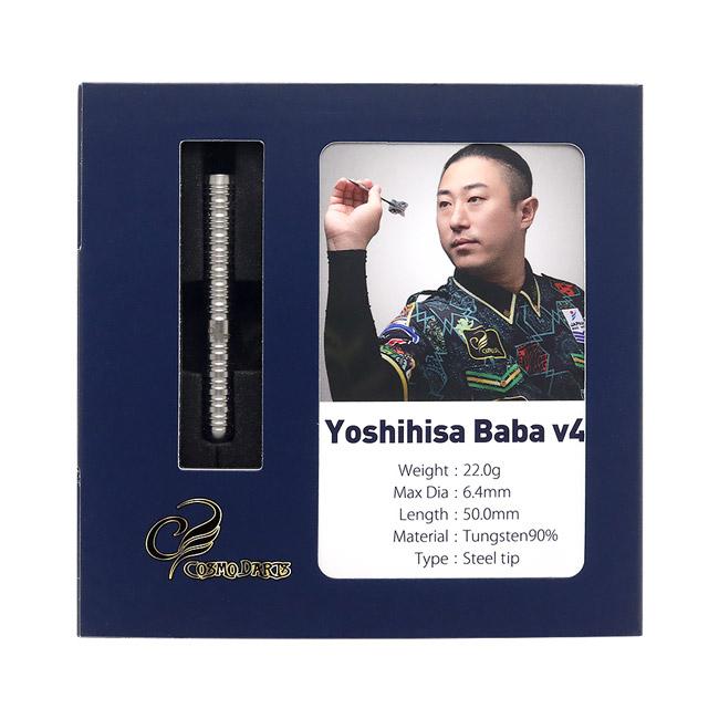 COSMODARTS(コスモダーツ) Yoshihisa Baba v4 STEEL 馬場善久選手モデル (ダーツ バレル ダーツセット)の画像