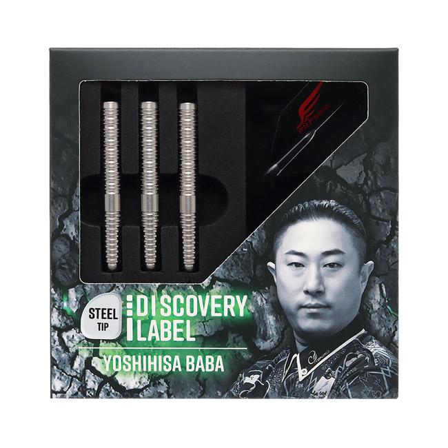 COSMO DARTS(コスモダーツ) DISCOVERY LABEL(ディスカバリーレーベル