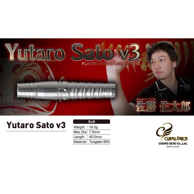 COSMO DARTS(コスモダーツ) Yutaro Sato v3 2BA 佐藤佑太郎選手モデル