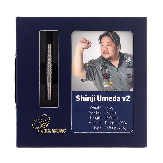 COSMO DARTS(コスモダーツ) Shinji Umeda v2 2BA 梅田伸二選手モデル (ダーツ バレル ダーツセット)の画像