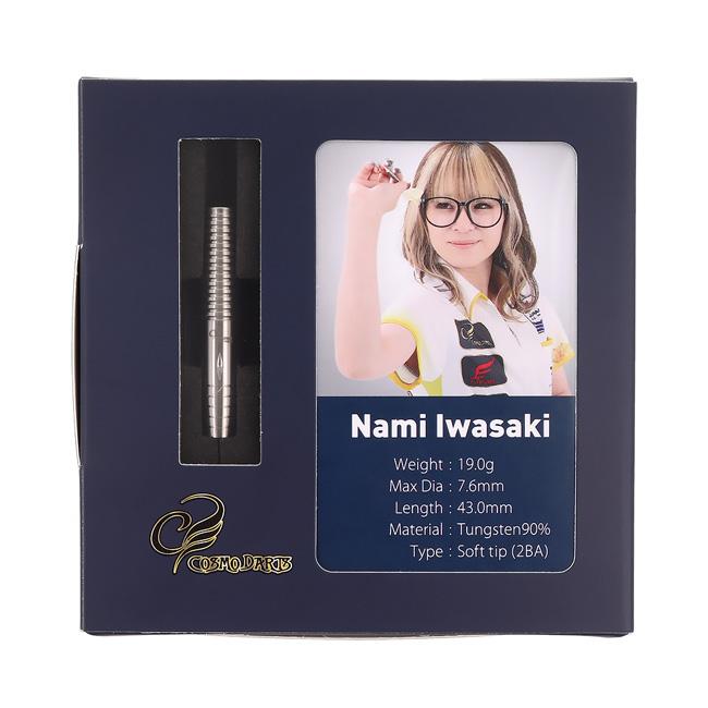 COSMO DARTS(コスモダーツ) Nami Iwasaki 2BA 岩崎奈美選手