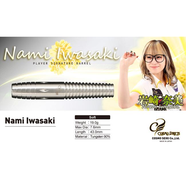 DARTS HIVE MAYUKO MATSUMOTO ダーツセット DARTS HIVE MAYUKO MATSUMOTO ダーツセット ダーツハイブ ヤフー