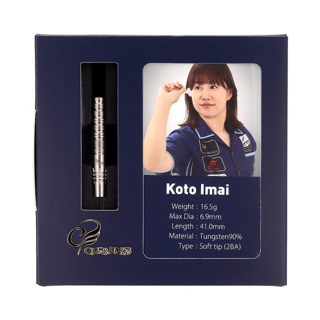 ダーツ COSMO DARTS Koto Imai 2BA COSMO DARTS(コスモダーツ) Koto Imai 2BA 今井琴選手モデル (ダーツ