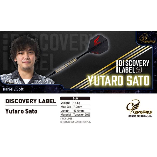 COSMO DARTS(コスモダーツ) DISCOVERY LABEL(ディスカバリーレーベル