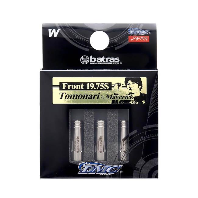 DMC バトラス交換パーツ bts Maverick(マーベリック) Tomonari Parts W