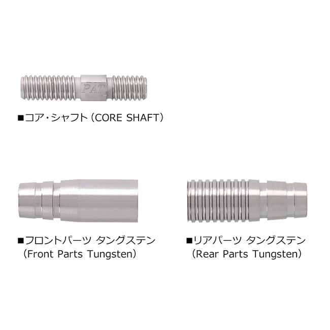 DMC(ディーエムシー) batras(バトラス) Maverick 2BA (ダーツ バレル
