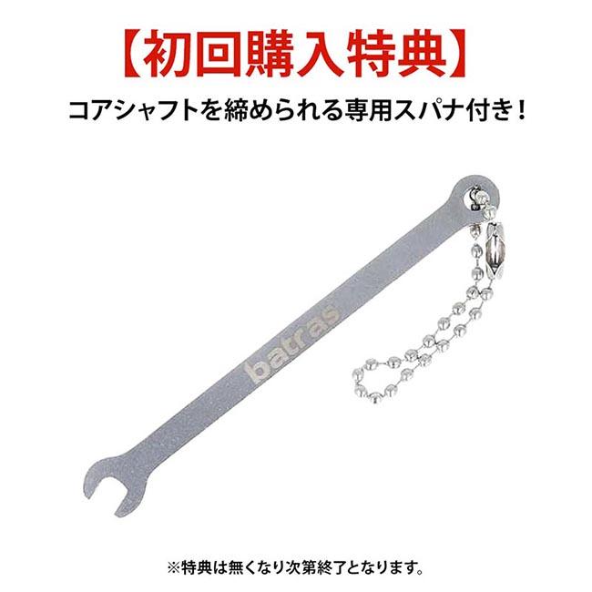 新品未使用 DMC batras Phoenix 2BA バトラス　フェニックス ダーツ > ソフトダーツ > ブランド【タ行】 > ディーエムシー