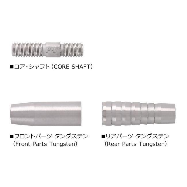 DMC Batras Saberセット ダーツ > ソフトダーツ > ブランド【タ行】 > ディーエムシー